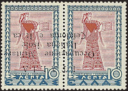 TERRE REDENTE ANNESSE OD OCCUPATE - CEFALONIA E ITACA - Emissione di Argostoli  (1941)  - Catalogo Catalogo di vendita su offerta - Studio Filatelico Toselli