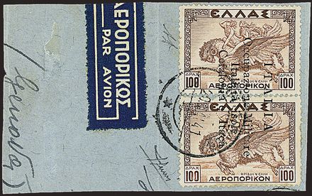 TERRE REDENTE ANNESSE OD OCCUPATE - CEFALONIA E ITACA - Emissione di Argostoli - Posta aerea  (1941)  - Catalogo Catalogo di vendita su offerta - Studio Filatelico Toselli