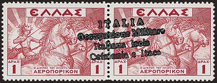 TERRE REDENTE ANNESSE OD OCCUPATE - CEFALONIA E ITACA - Emissione di Argostoli - Posta aerea  (1941)  - Catalogo Catalogo di vendita su offerta - Studio Filatelico Toselli