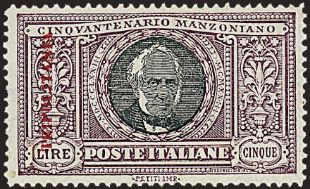 COLONIE ITALIANE - GIRI COMMEMORATIVI  (1924)  - Catalogo Catalogo di vendita su offerta - Studio Filatelico Toselli