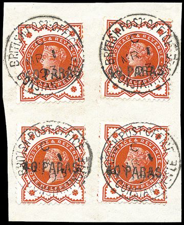 EUROPA - GRAN BRETAGNA - Uffici postali nel Levante  (1887)  - Catalogo Catalogo di vendita su offerta - Studio Filatelico Toselli