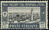 COLONIE ITALIANE ERITREA Fiere di Tripoli