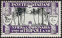 COLONIE ITALIANE ERITREA Fiere di Tripoli