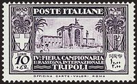 COLONIE ITALIANE LIBIA Fiere di Tripoli