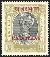 COLONIE INGLESI INDIA - RAJASTHAN 