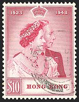 COLONIE INGLESI HONG KONG 