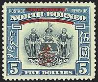 COLONIE INGLESI NORTH BORNEO 