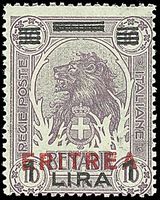 COLONIE ITALIANE ERITREA 