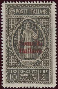 COLONIE ITALIANE GIRI COMMEMORATIVI 